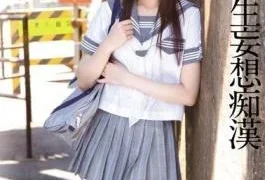 SOE-688 Lina Rukawa Delusion School Girls Pervert