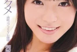 SOE-693 Studio S1 NO.1 STYLE – Innocent Looking Nymphomaniac Orgasms Aoi Mikuriya Aoi Mikuriya