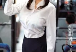 SOE-827 Studio S1 NO.1 Style Lustful Groper ( Yuri Himeno )