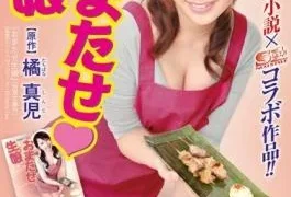 SOE-838 Studio S1 NO.1 STYLE – Futaba Books & S1 – The Virgin Who Waited