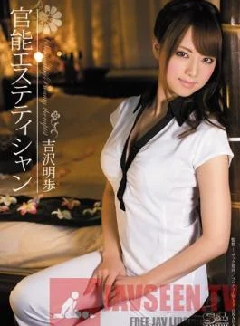 Private: SOE-888 Studio S1 NO.1 Style Sexual Massage Parlor Esthetician Akiho Yoshizawa