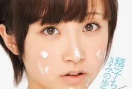 SOE-970 Studio S1 NO.1 Style Give Me Cum Ayumi Kimino
