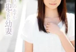 SOE-978 Young Wife Hoshino Asuka Was Committed In Front Of Husband