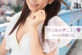 SOE-996 Studio S1 NO.1 STYLE – Let’s Get Naughty Outside Rina Itoh