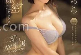 SONE-085 Interchanging Body Fluids, Intense Sex, Completely Uncut AV Retirement Special, Rara Haruno