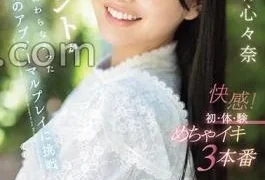 SONE-091 Challenge The Four Abnormal Play That The Former Talent Did Not Teach In The