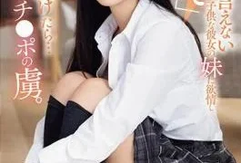 SONE-127 I Became Lustful For My Girlfriend’s Younger Sister Who Couldn’t Say “stop” And Secretly