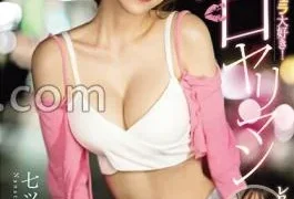 SONE-137 I Love With A Cute Face! Super sucking nasty mouth spear man who licks