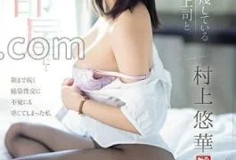 SONE-165 While On A Business Trip, I Unexpectedly Ended Up Sharing A Room With A