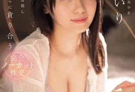 SONE-216 Interchanging Bodily Fluids, Intense Sex. A Girl Transforms Into A Female And Lustfully Devours