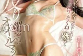SONE-343 A Tall Body That Feels Too Much And Twists And Bounces So Much That
