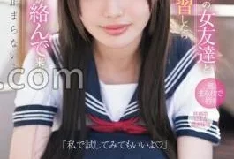 SONE-351 “You Can Try It With Me” Now That I Have A Girlfriend, When I