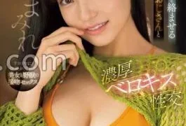 SONE-377 Middle-aged Uncle Entangles His Tongue In A Vulgar And Gets Covered With Saliva Covered