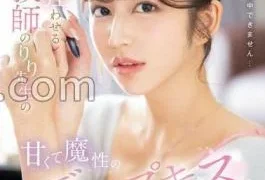 SONE-435 Riri Tutor’s Sweet And Magical Deep Kiss Lesson That Drives Me Crazy As A