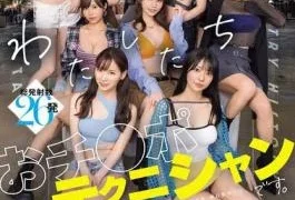 SONE-563 S1 20th Anniversary Special: The Strongest Tag Team In The History Of The AV