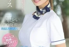 SONE-629 If You Get An Erection During A Risky VIO Treatment… A Beautiful And Sexy