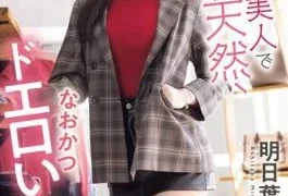 SONE-668 She’s Beautiful, Natural, And Super Erotic! The Beautiful-legged Lady At The Apparel Store Who