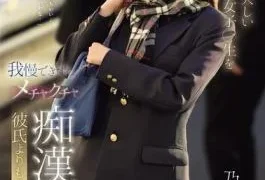 SONE-715 I Couldn’t Resist This Modest, Quiet, And Serious Schoolgirl And Ended Up Molesting Her…