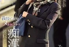 SONE-715 I Couldn’t Resist This Modest, Quiet, And Serious Schoolgirl And Ended Up Molesting Her