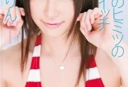 SPS-036 Studio S1 NO.1 Style Marin’s Secret Erotic Switch ( Marin Natsukaze )