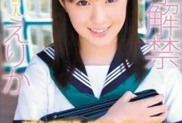 SPS-038 Previously Banned 18-Year-Old Erika Nakano