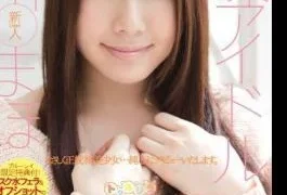 SPSC-13 Straight Ball Idol Maho Ichikawa (Blu-ray Disc)