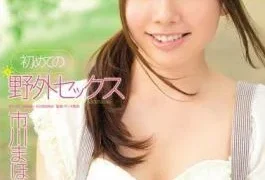 SPSC-21 First Outdoor Sex Maho Ichikawa