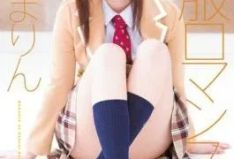 SPSC-34 Uniform Romance Marin Natsukaze