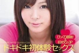 SPSE-32 Exciting First-Time Sex: Marin Natsukaze