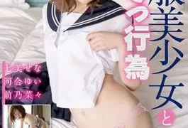 SQTE-352 Studio S-Cute Naughty Sexy With A Beautiful Y********l In Uniform