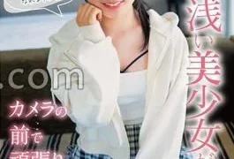 SQTE-513 How Can A Man Feel Good? A Beautiful Girl With Little Experience Does Her
