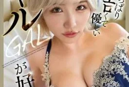 SQTE-603 Like Sexy And Kind Gals After All. Haruyo Moka