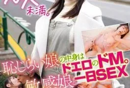 SQTE-620 More Than A Sex Friend, But Less Than A Lover. A Shy Girl Who