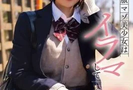 SQTE-625 After School, Sleepover Sex. A Masochistic Beautiful Girl In A Uniform Wants To Be
