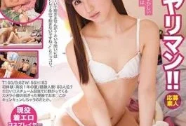 SRS-062 Bimbo Document Ruri-chan (20) Beauty-based Professional Student File.04