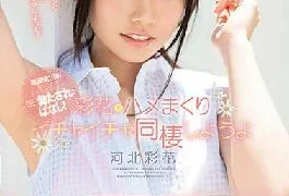 SSIS-162 Studio S1 NO.1 STYLE Previously Unreleased Video Premium Edition! Director’s Cut You Get To
