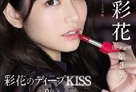 SSIS-194 Studio S1 NO.1 STYLE Saika Kawakita Re: Start! Chapter 3 Deep Impact Ayaka’s Deep