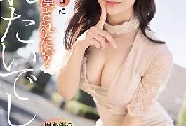 SSIS-342 Studio S1 NO.1 STYLE Do You Want Miru To Come On To You? You