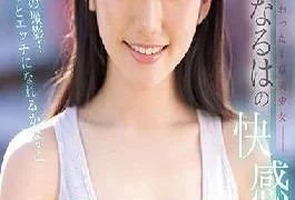 SSIS-405 Studio S1 NO.1 STYLE Second shot … Can I be more naughty?-Reborn beautiful girl