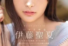 SSIS-653 Rookie NO.1STYLE Seika Ito (Blu-ray Disc)