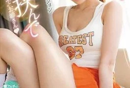 SSIS-669 ‘Kaede’ Older Sister With Her Legs For A Leg Fetish Stepping Job In Black