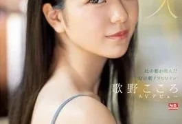 SSIS-696 Rookie No.1 STYLE Phantom Asadora Heroine Utano Kokoro AV Debut Born In Mori No