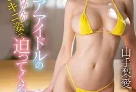 SSIS-861 An Active Gravure Idol Sister Approaches In A Bikini! Ria Yamate (Blu-ray Disc)