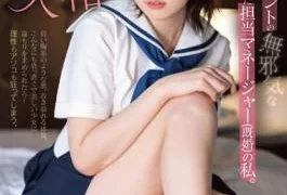 SSIS-862 I’m A Manager (Married) Who Was Swamped By The Innocent Temptation Of A Female