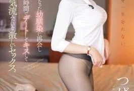 SSIS-897 I’ll Never Forget This Day. I Reunited With My Childhood Friend Who Became A