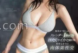 SSIS-971 Athlete-class Body * Ria Yamate’s Slender I Cup Squeezed To The Limit Is Sweaty