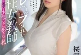 SSNI-666 Studio S1 NO.1 STYLE – G*******g Fucking The New Female Teacher I Got Fucked