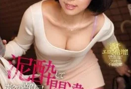SSNI-757 I had sex with the unequaled beautiful wife next door who accidentally entered my