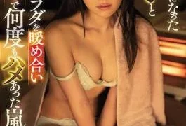 SSNI-834 I Was Stranded With My S*****t During A Sudden Rainstorm, So We Warmed Our