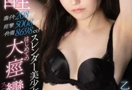 SSNI-875 Studio S1 NO.1 STYLE – Hard Cum 208 Times! Convulsions 5,008 Times! 8,698cc Of